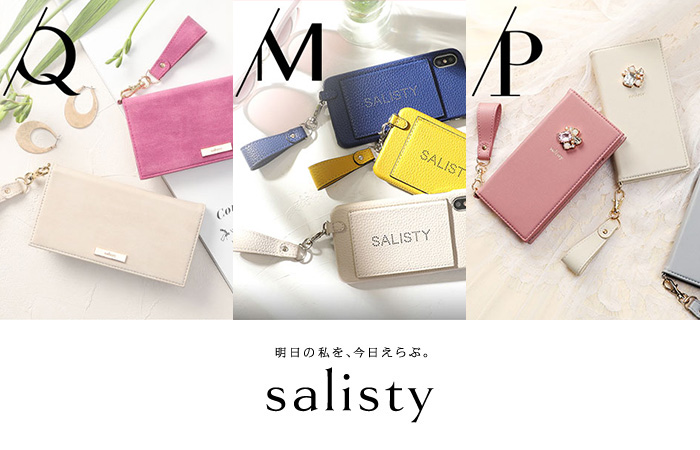 salisty サリスティ
