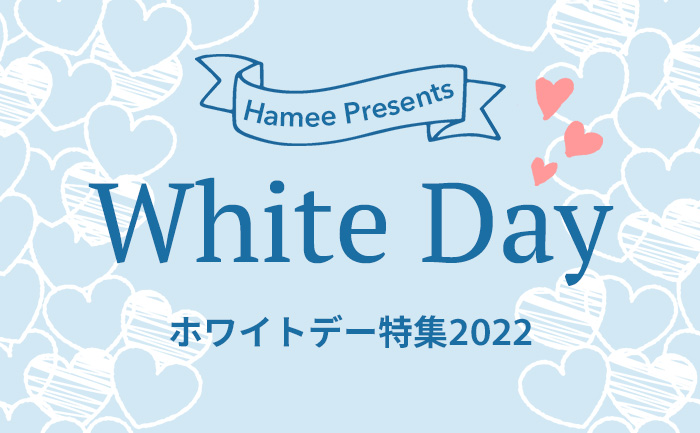2022バレンタイン