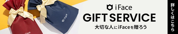 iFaceのロゴ入りオリジナルラッピング袋のお取扱いを始めました。