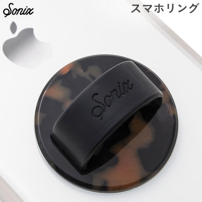 Sonix Universal SILICON SLIDE RINGS(BROWN TORTE/BLACK) スマホリング