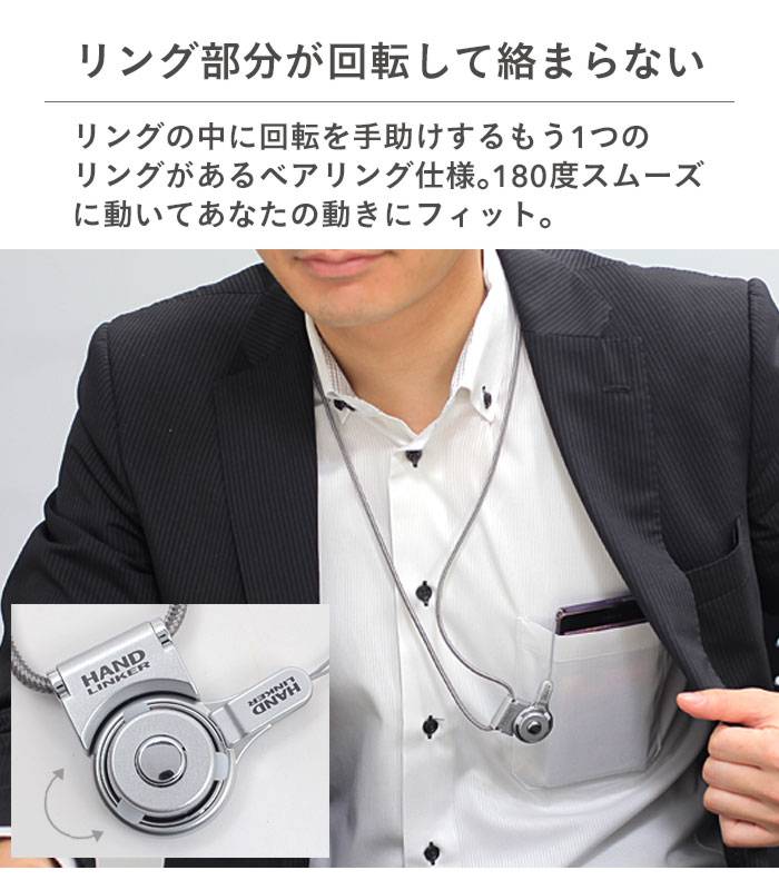 人気ネックストラップ 落下防止やお出かけにおすすめ Hamee Fun