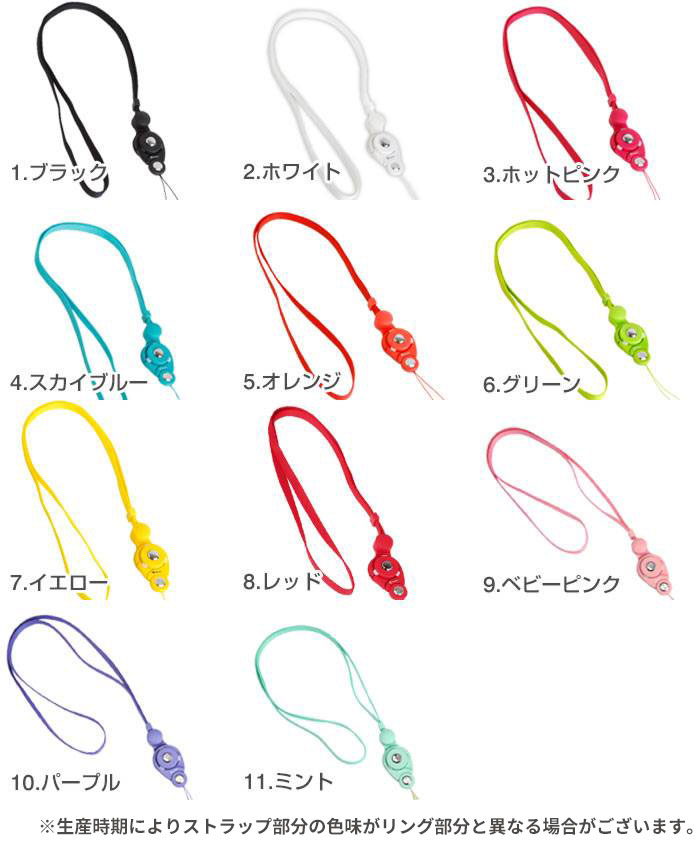 人気ネックストラップ 落下防止やお出かけにおすすめ Hamee Fun