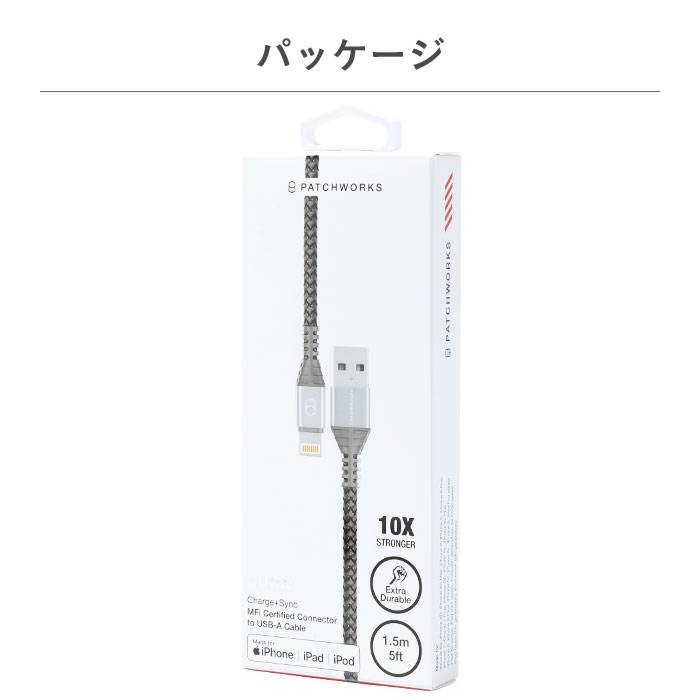 スマホの充電ケーブル選び方！microUSB・Type-C・ライトニングケーブル 