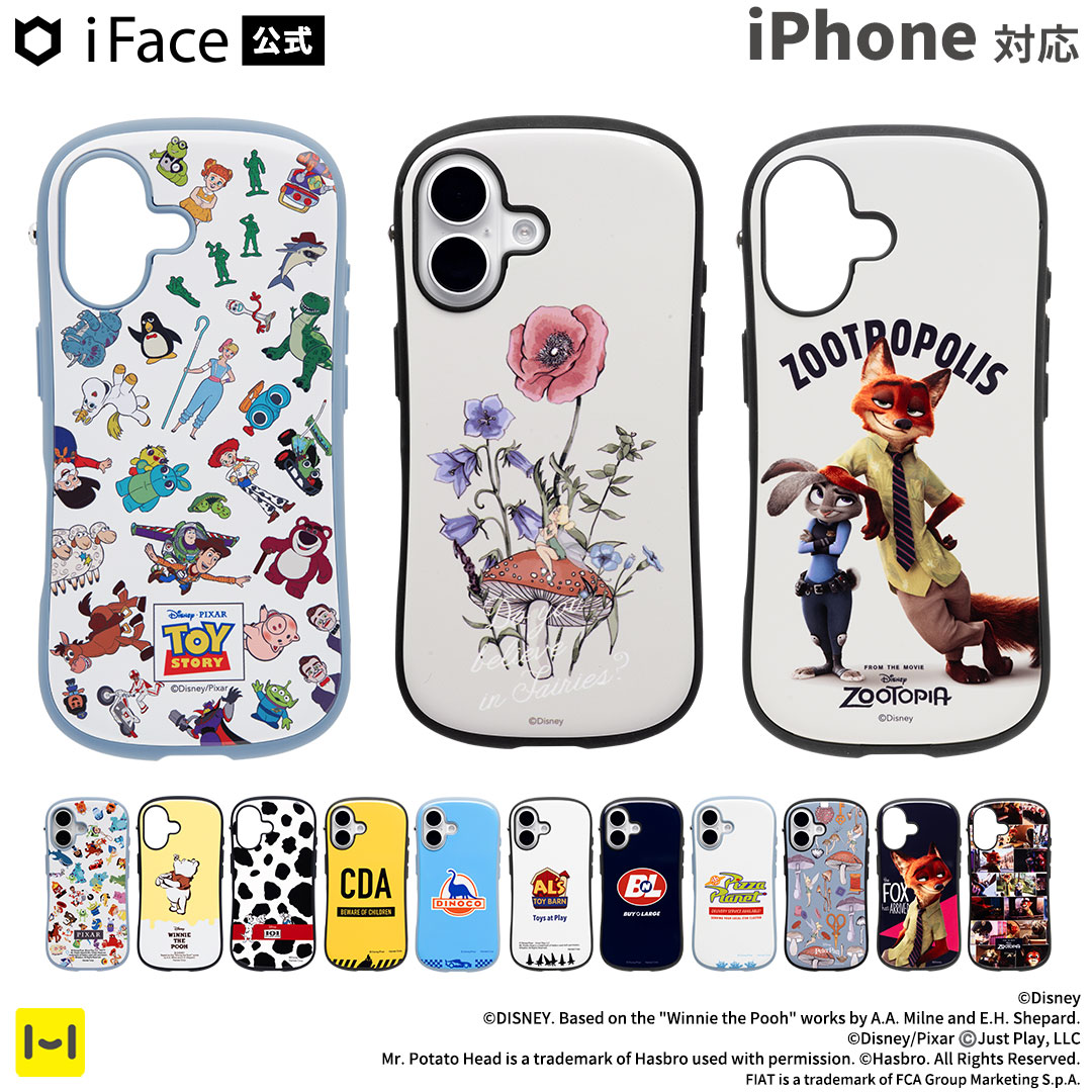 ディズニー&ピクサー キャラクター iFace First Class MagSynq iPhone13スマホケース