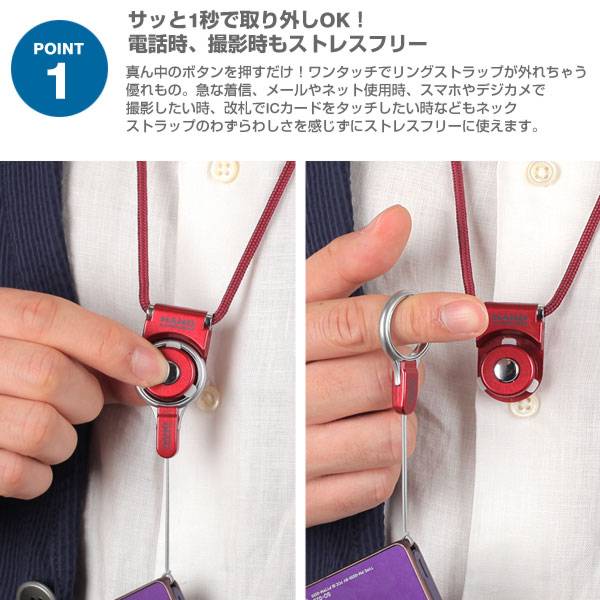 人気ネックストラップ 落下防止やお出かけにおすすめ Hamee Fun
