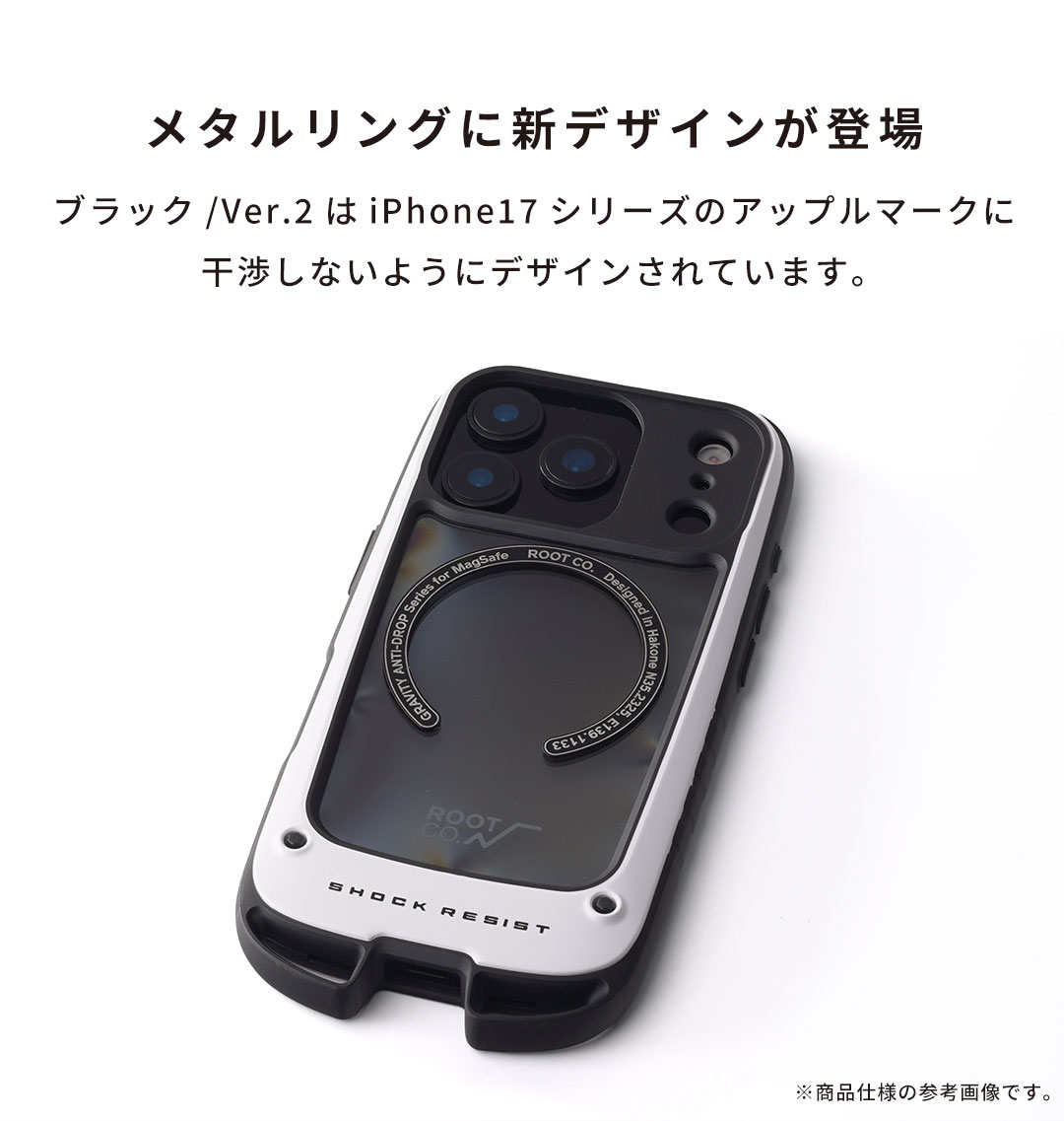 【新】ROOT CO. GRAVITY METAL RING for MagSafe(ブラック)