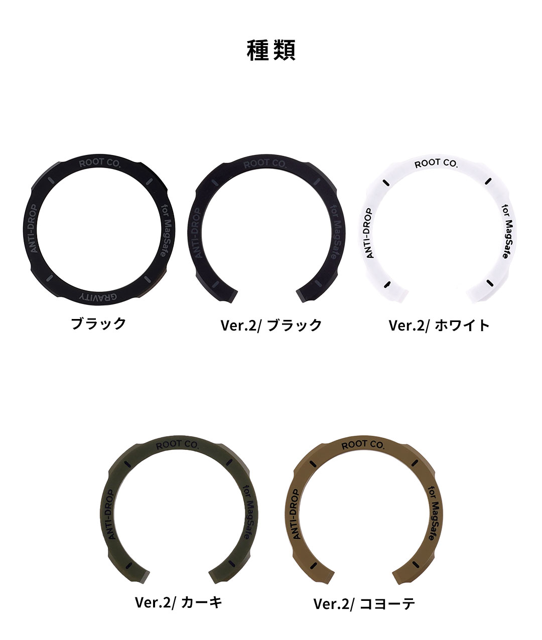 【新】ROOT CO. GRAVITY MAGNET PC RING for MagSafe(ブラック)