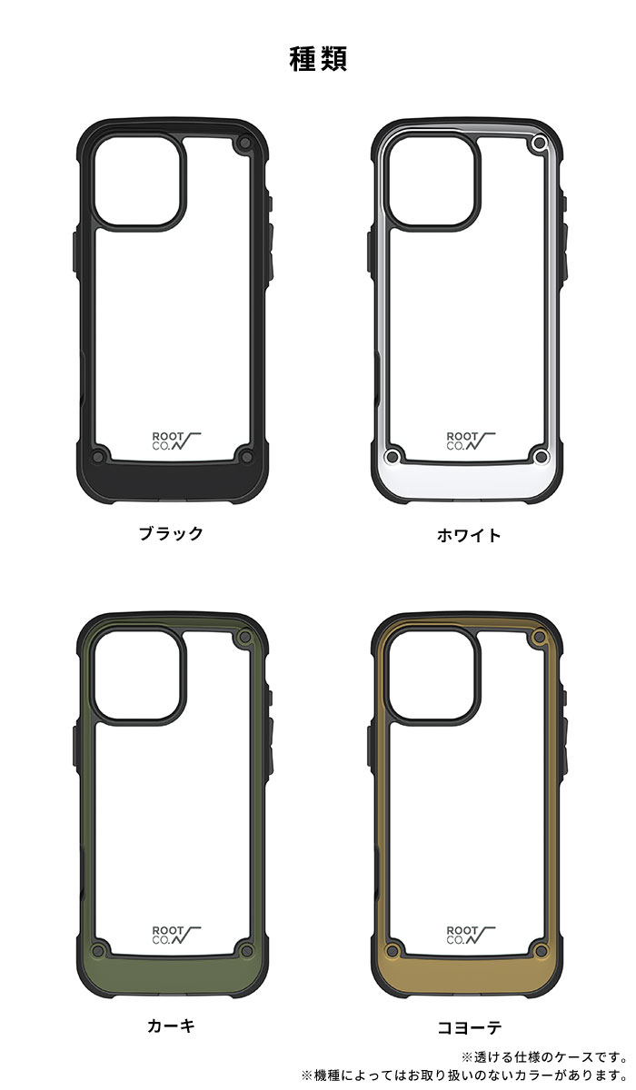 【新】[iPhone 16 Plus専用]ROOT CO. GRAVITY Shock Resist Tough & Basic Case.(ブラック)
