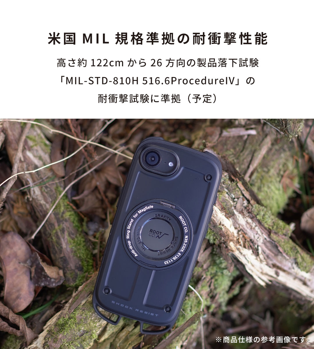 【新】[iPhone 17e/16e専用]ROOT CO. GRAVITY Shock Resist Case Rugged Plus.(ブラック)