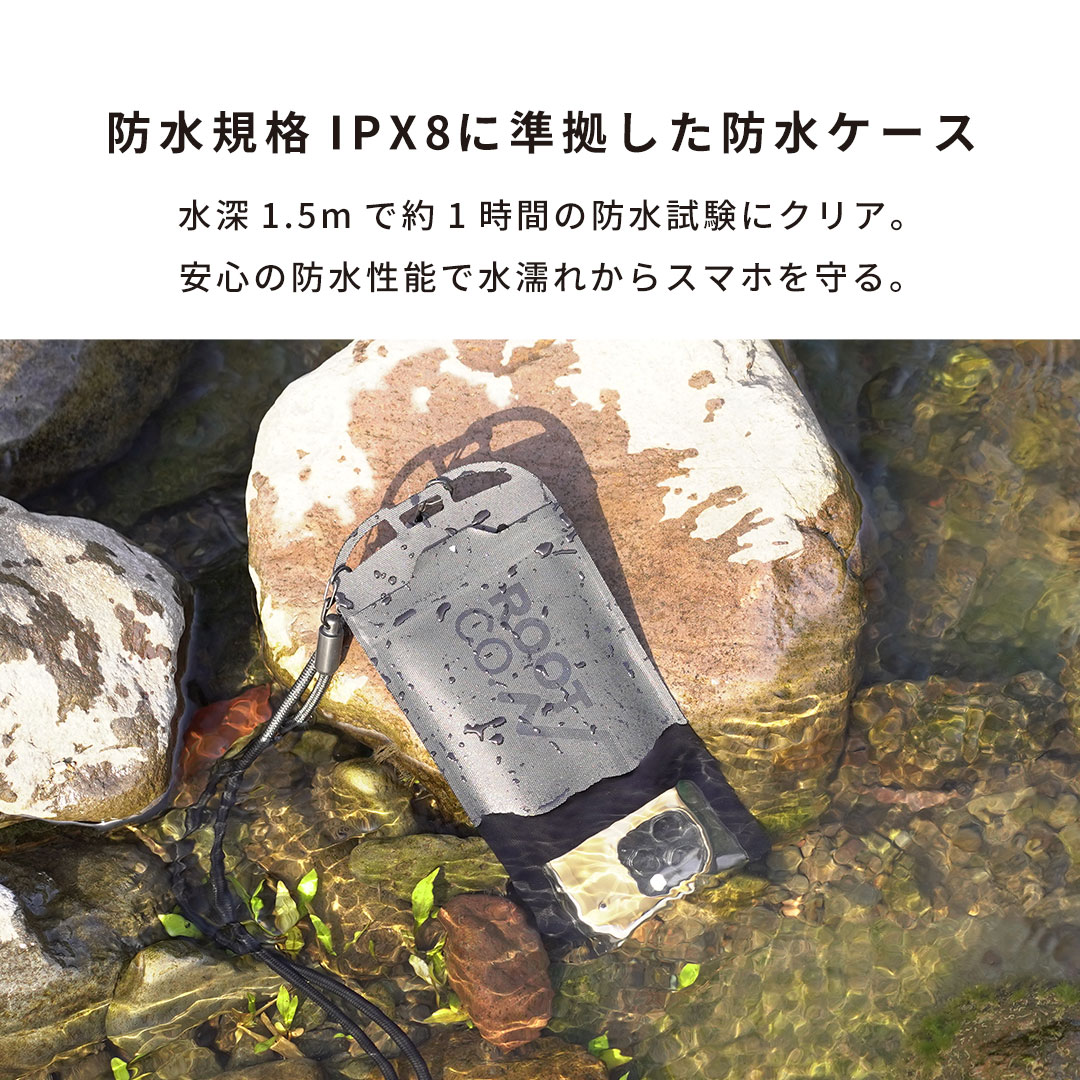 ROOT CO. H2O WaterProof Shell. IPX8 for SmartPhone(ブラック)