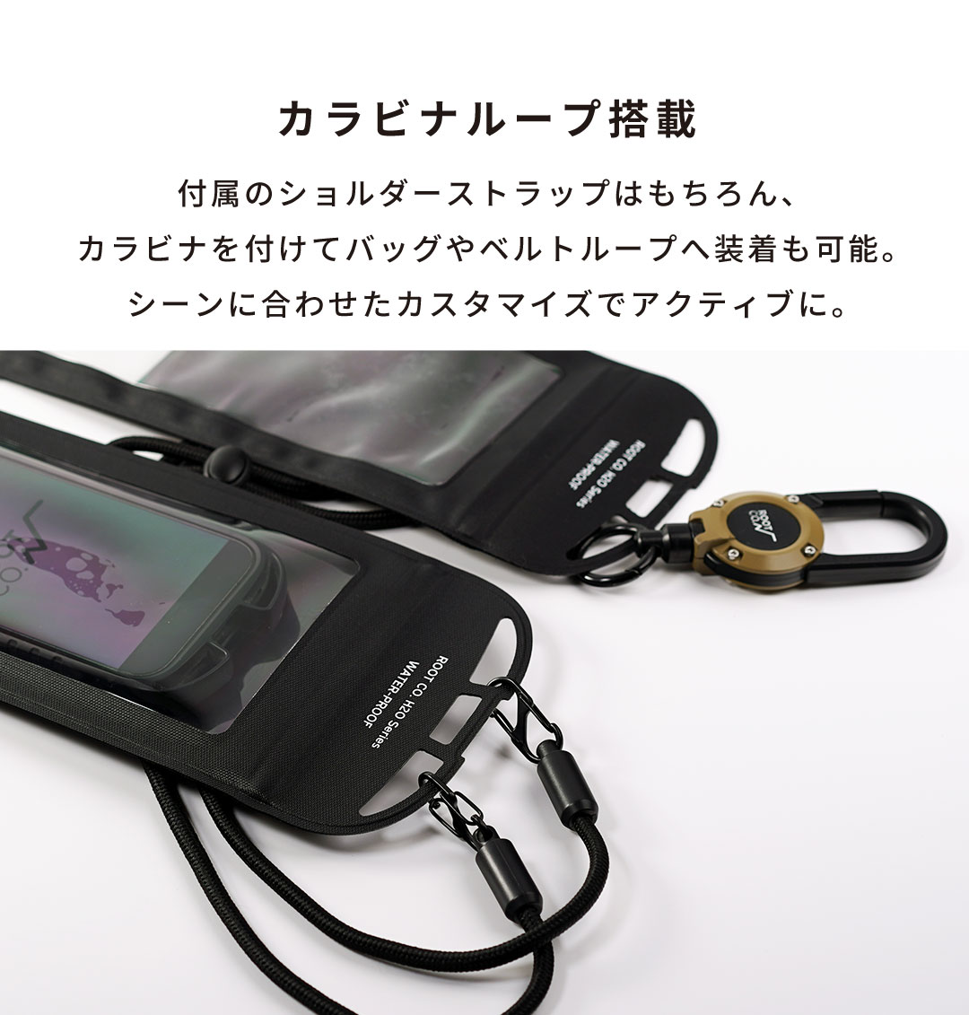 ROOT CO. H2O WaterProof Shell. IPX8 for SmartPhone(ブラック)