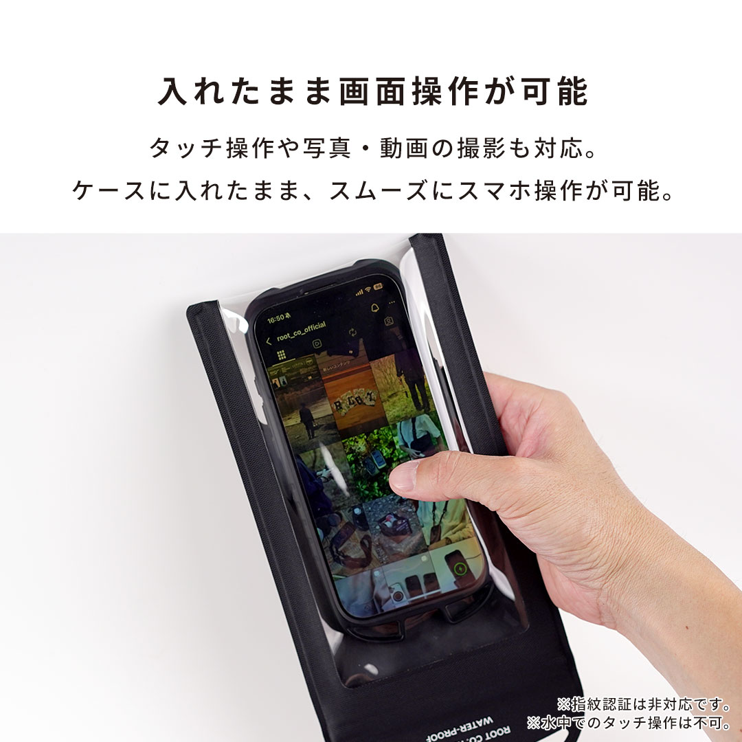 ROOT CO. H2O WaterProof Shell. IPX8 for SmartPhone(ブラック)