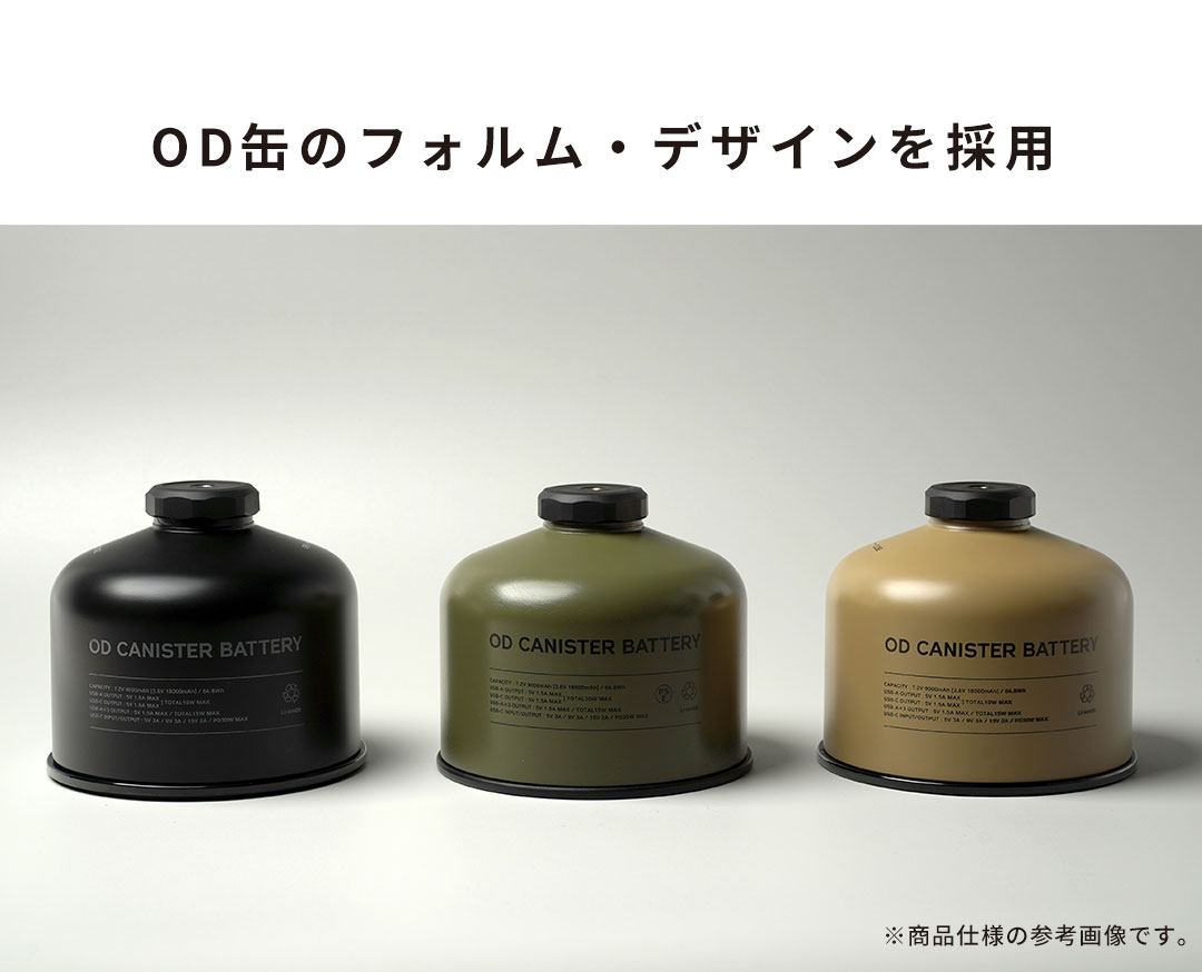 【新】ROOT CO. PLAY OD CANISTER BATTERY(ブラック)