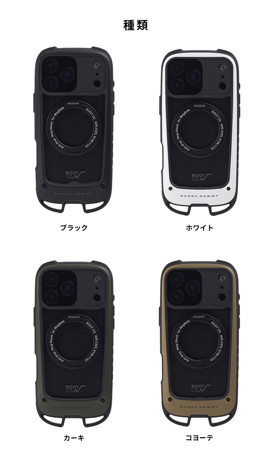 [iPhone 18 Pro Max/17 Pro Max専用]ROOT CO. GRAVITY Shock Resist Case Hold Plus.