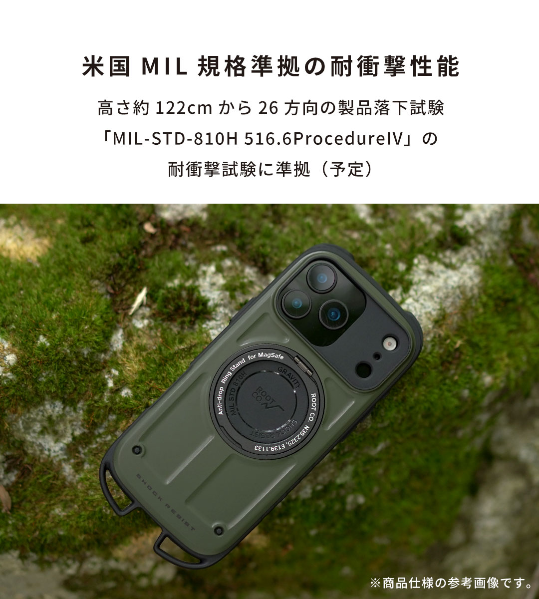 【新】[iPhone 2026 6.9inch 3Lens/17 Pro Max専用]ROOT CO. GRAVITY Shock Resist Case Rugged Plus.(ブラック)