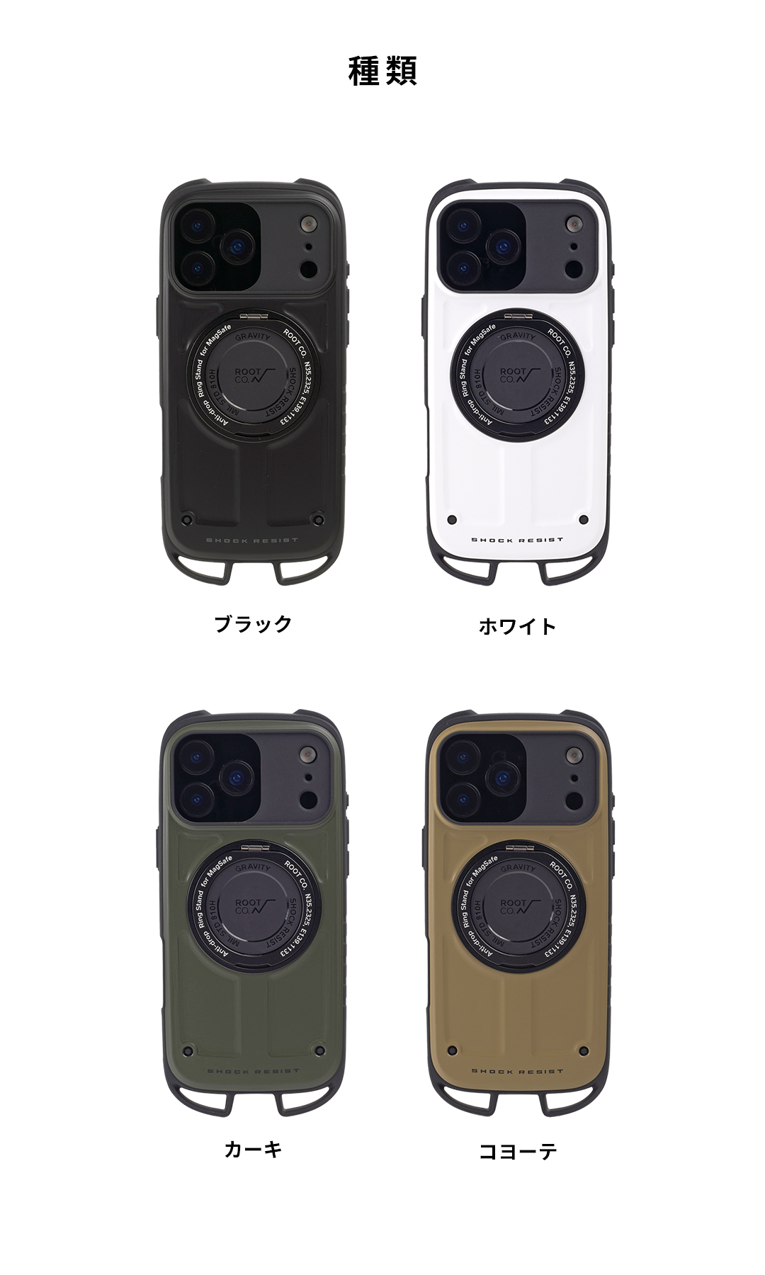 【新】[iPhone 2026 6.9inch 3Lens/17 Pro Max専用]ROOT CO. GRAVITY Shock Resist Case Rugged Plus.(ブラック)