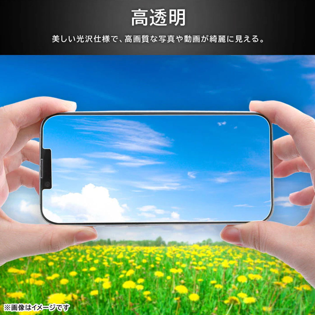 [iPhone 17専用]ray-out レイ・アウト 画面保護ガラスフィルム マルチケースフィット10H(高透明)