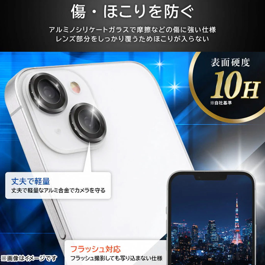 [iPhone 2025 6.3inch 2Lens専用]ray-out レイ・アウト eyes カメラレンズガラスプロテクター 10H(ブラック)