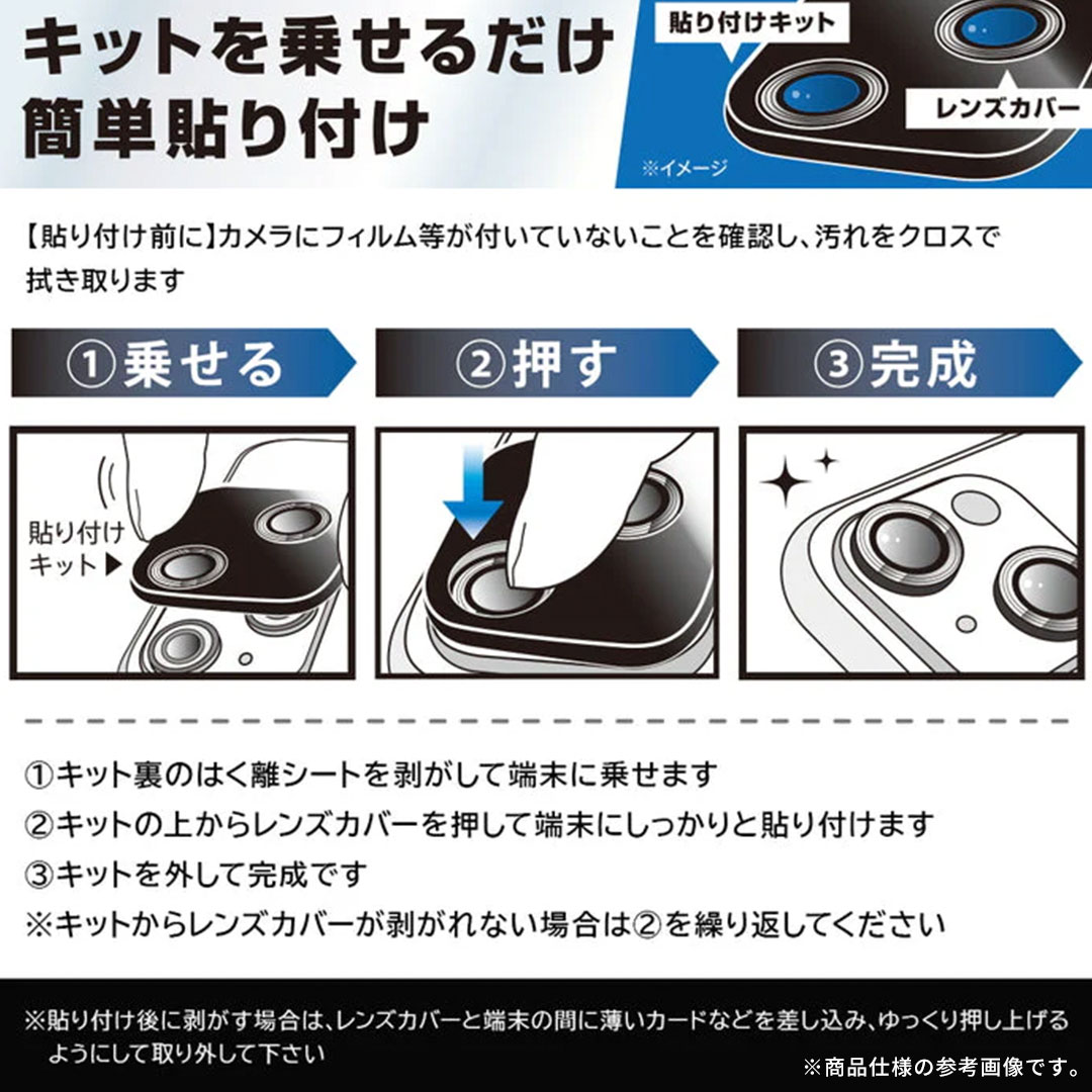 [iPhone 2025 6.3inch 2Lens専用]ray-out レイ・アウト eyes カメラレンズガラスプロテクター 10H(ブラック)