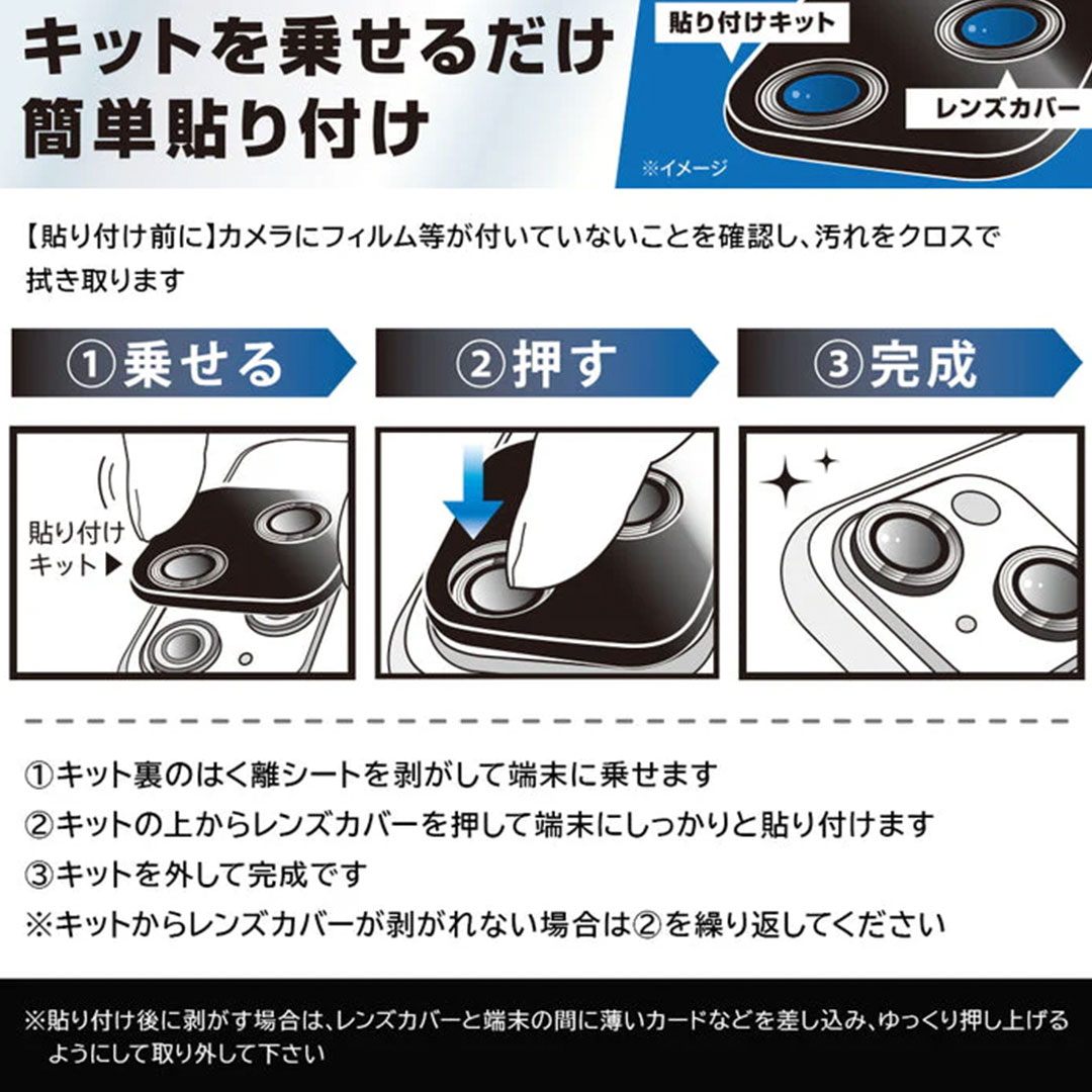 [iPhone 17 Pro専用]ray-out レイ・アウト eyes カメラレンズガラスプロテクター 10H