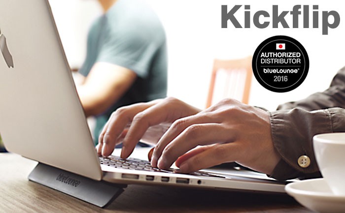 Bluelounge MacBook用フリップスタンド Kickflip キックフリップ (ブラック/13インチ)