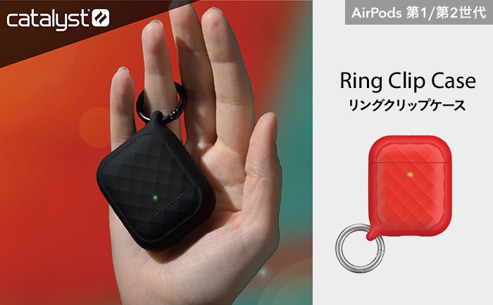 Airpods Proケース迷ったら 人気透明クリアカバーやおしゃれで可愛いケースを厳選 Hamee Fun