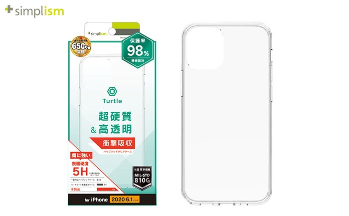 iPhone12 miniケース/カバー