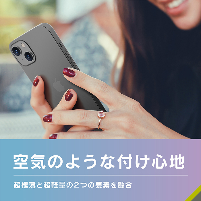 [iPhone 13mini専用]Simplism シンプリズム [AIR-REAL] 超極薄軽量ケース(フロステッドホワイト)