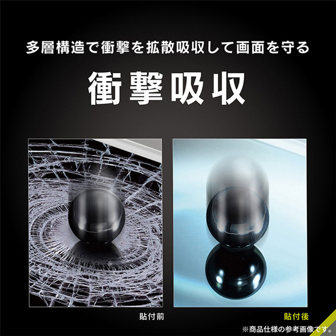 [iPhone 17/16 Pro専用]Simplism シンプリズム 衝撃吸収 画面保護フィルム(反射防止)
