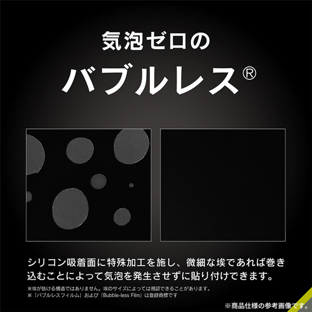 [iPhone 17/16 Pro専用]Simplism シンプリズム [FLEX 3D]反射防止 複合フレームガラス(ブラック)