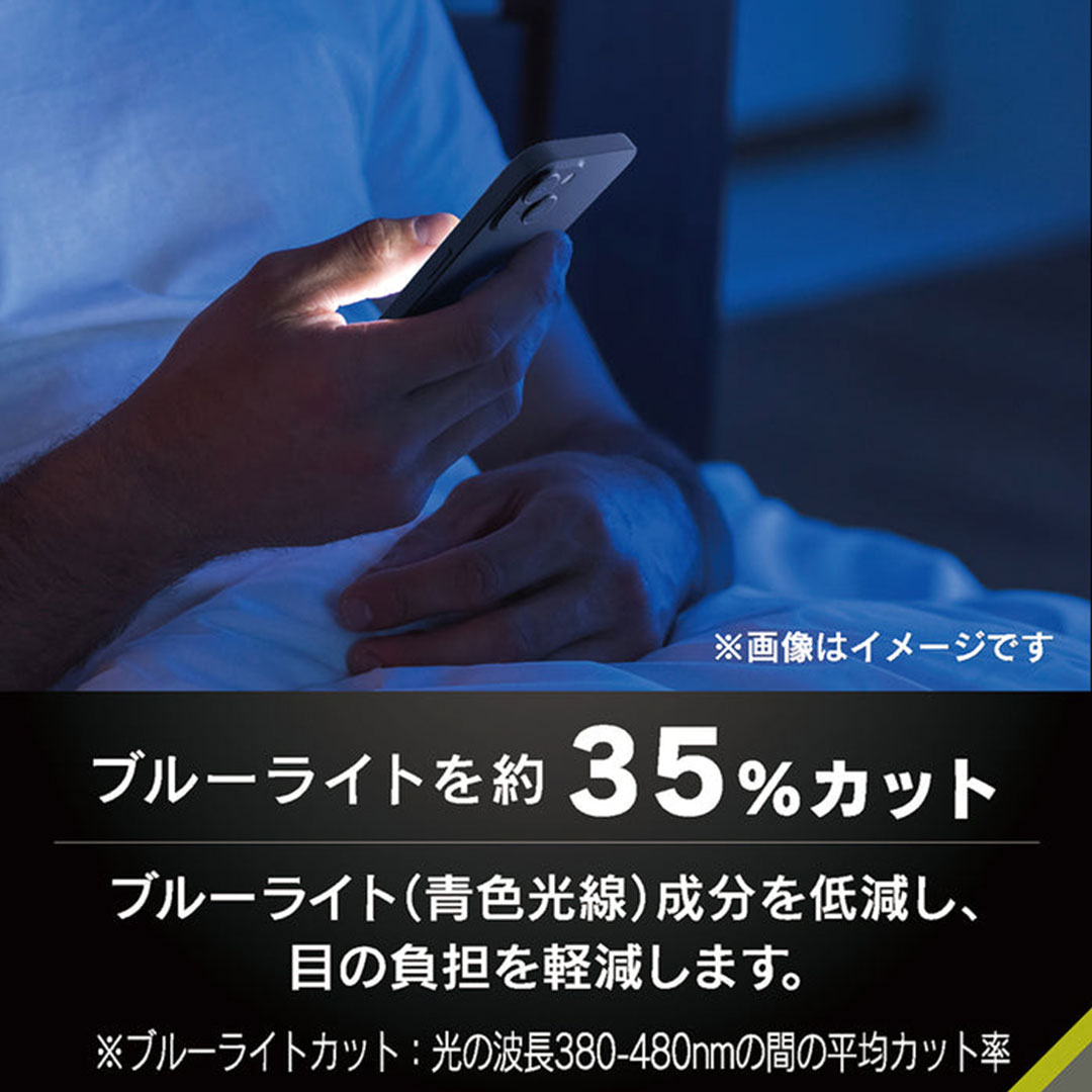 [iPhone 17/16 Pro専用]Simplism シンプリズム [FLEX 3D]ブルーライト低減 複合フレームガラス(ブラック)