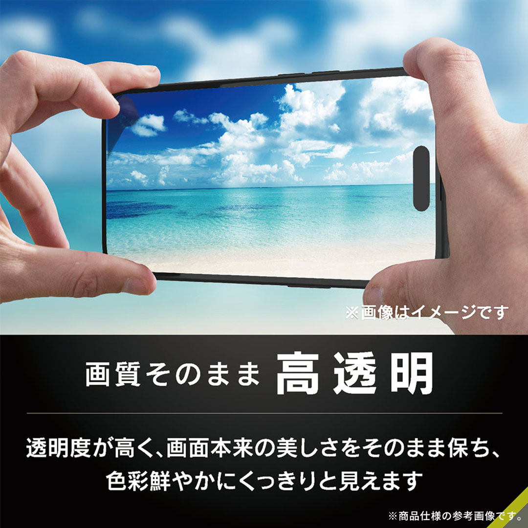 [iPhone 17/16 Pro専用]Simplism シンプリズム [Gaming Glass]ゲーム専用 画面保護ガラス(高透明)