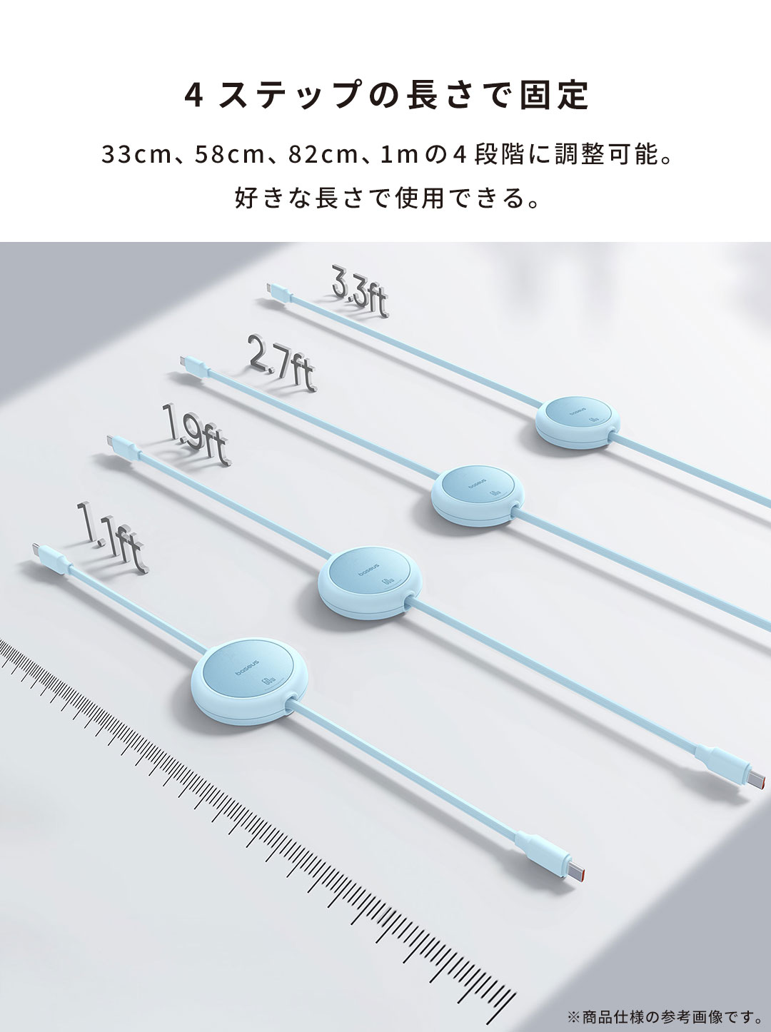 【新】Baseus ベースアス Free2Pull 巻き取り式USB-Cケーブル 60W 1m(ネビュラパープル)