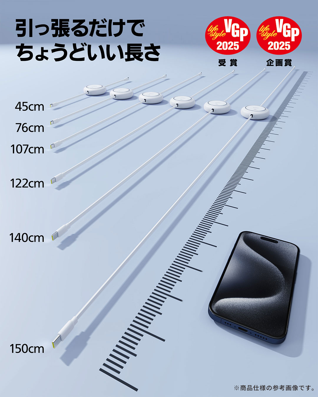 【新】Baseus ベースアス Free2Pull 巻き取り式USB-Cケーブル 100W 1.5m(ムーンホワイト)