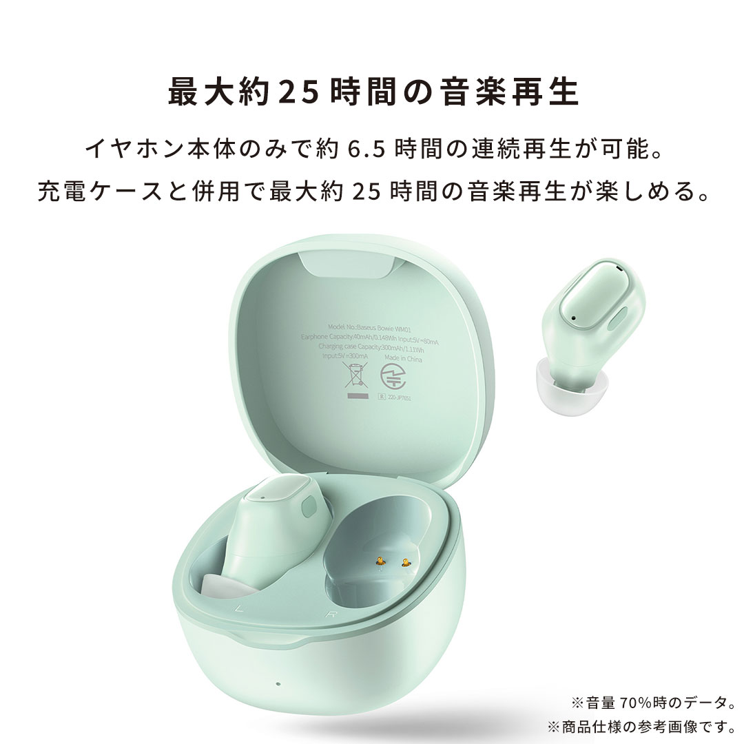 Baseus ベースアス Bowie WM01 True Wireless Earphones Bluetooth5.3対応