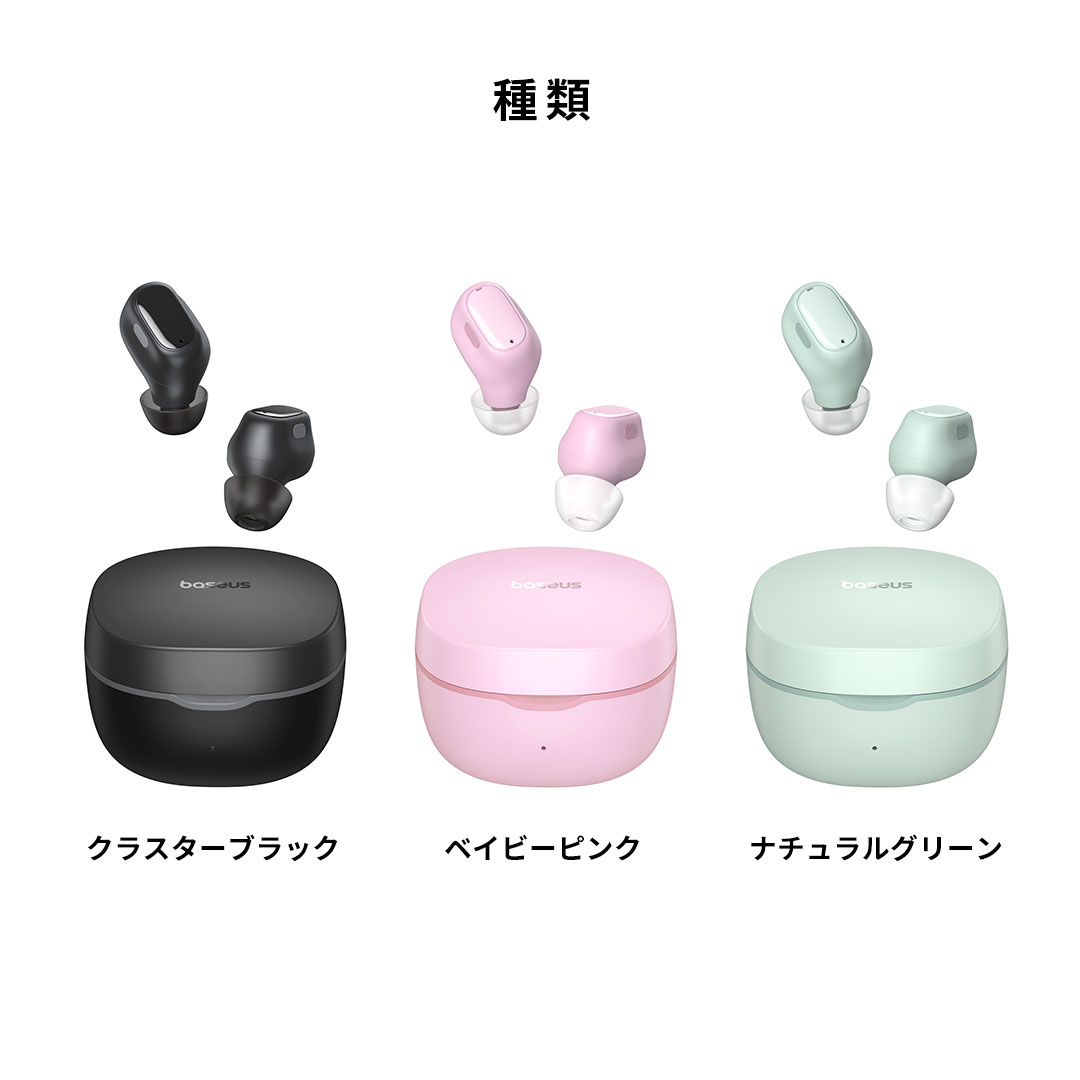 Baseus ベースアス Bowie WM01 True Wireless Earphones Bluetooth5.3対応