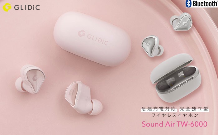GLIDiC Bluetooth5.0&急速充電対応 完全独立型ワイヤレスイヤホン Sound Air TW-6000