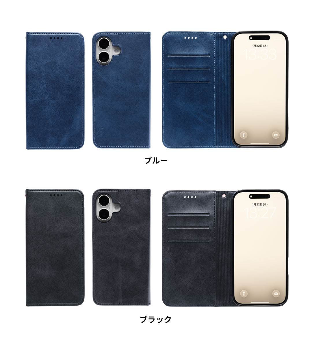 [iPhone 17/16/16e/15/14/SE(第3・第2世代)/8/7専用]カードポケット付 シンプル手帳型ケース