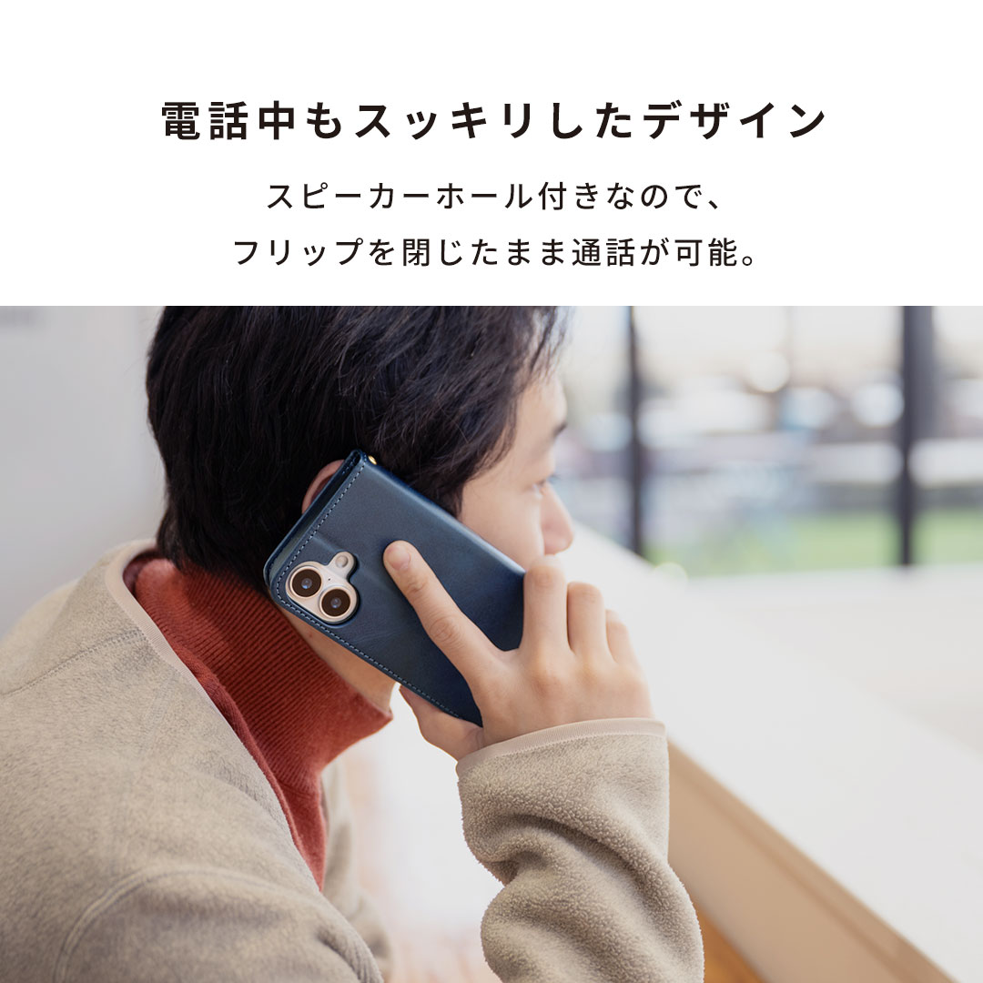 [iPhone 17/16/16e/15/14/SE(第3・第2世代)/8/7専用]カードポケット付 シンプル手帳型ケース