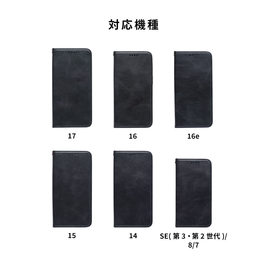 [iPhone 17/16/16e/15/14/SE(第3・第2世代)/8/7専用]カードポケット付 シンプル手帳型ケース