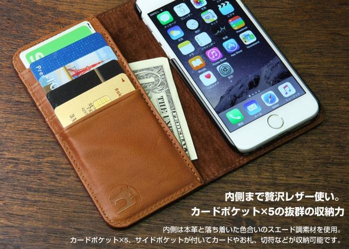 iPhone 8 Plus ケース