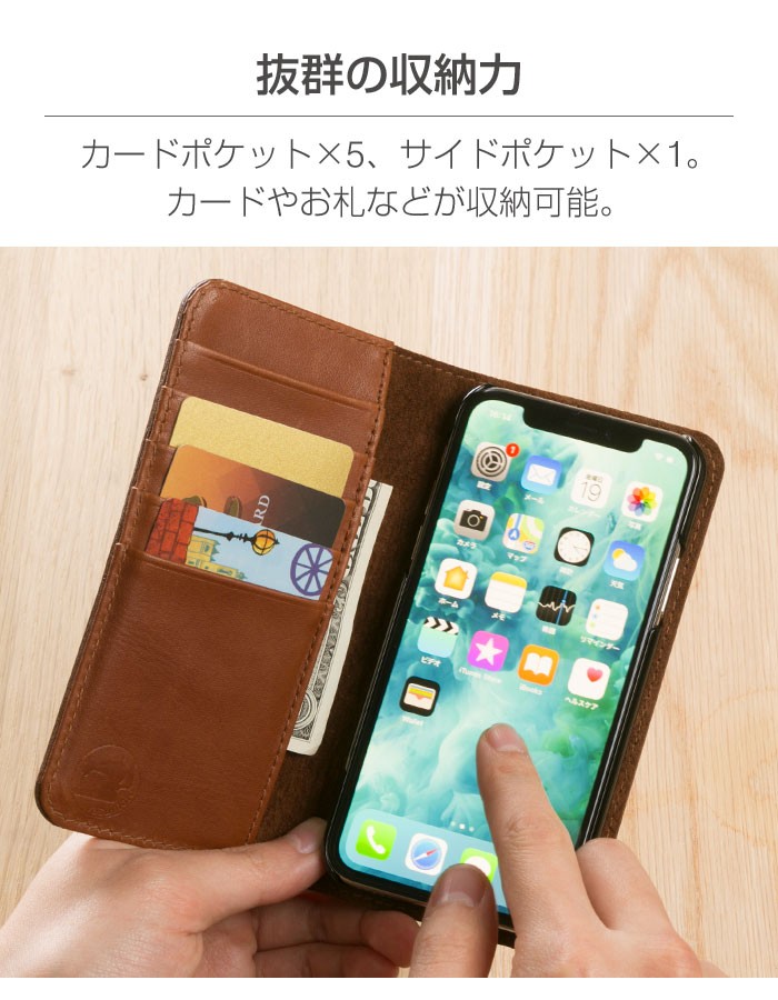 iPhone X ケース