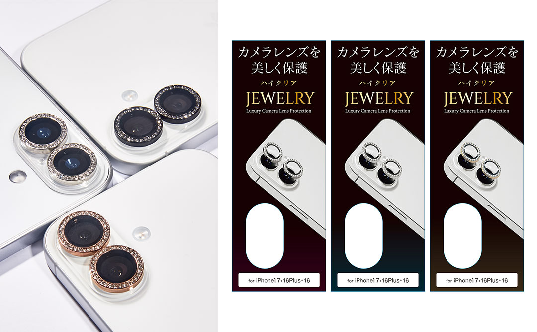 [iPhone 17/16/16 Plus専用]カメラレンズ保護カバー(ラインストーン)