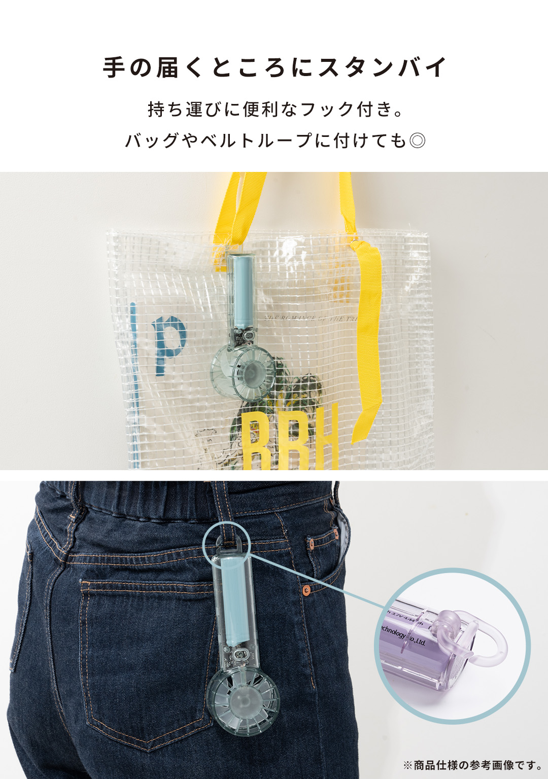 クリアハンディファン LEDライト付き