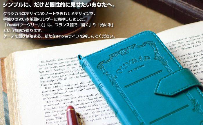 iPhone6s Plusケース