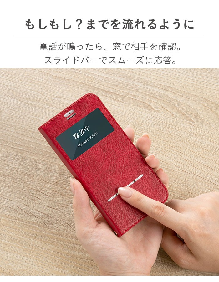 iPhone 7 ケース