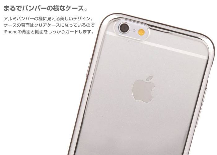 iPhone6s Plusケース