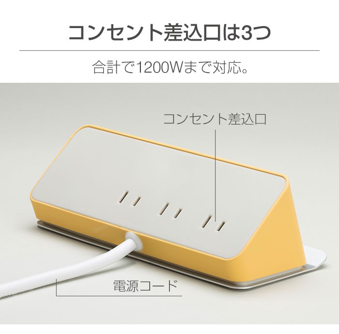 充電