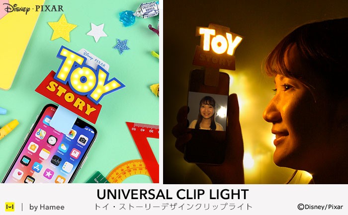 ディズニー/ピクサーキャラクター/ UNIVERSAL CLIP LIGHT(ユニバーサルクリップライト/トイ・ストーリー/ロゴ)