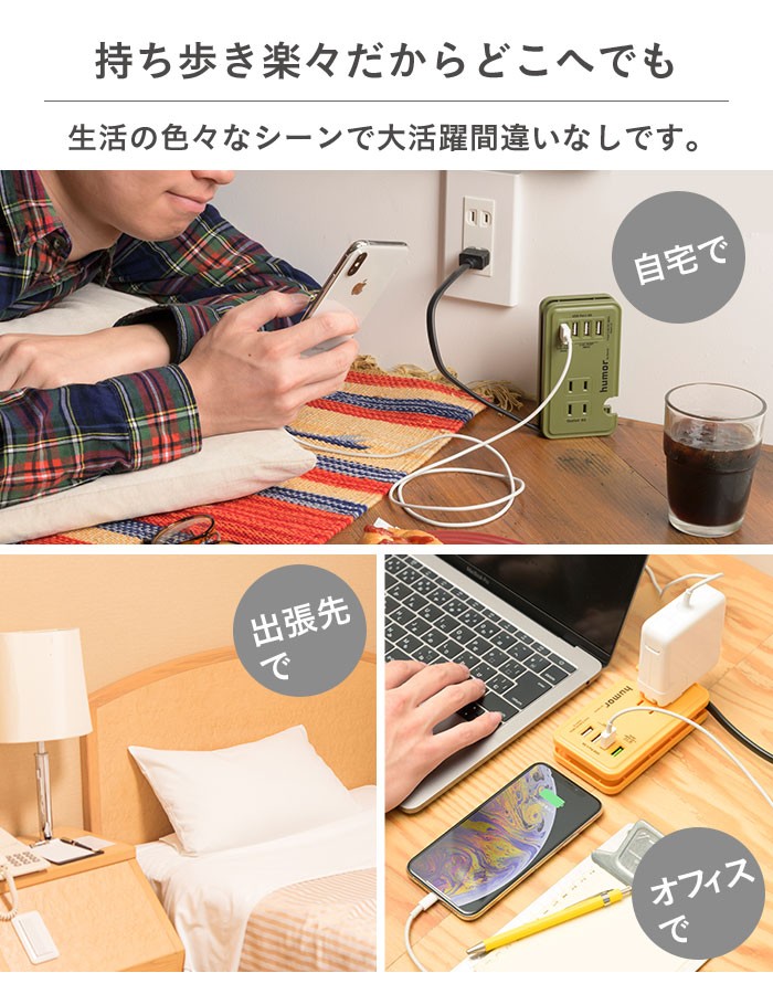 ハンド